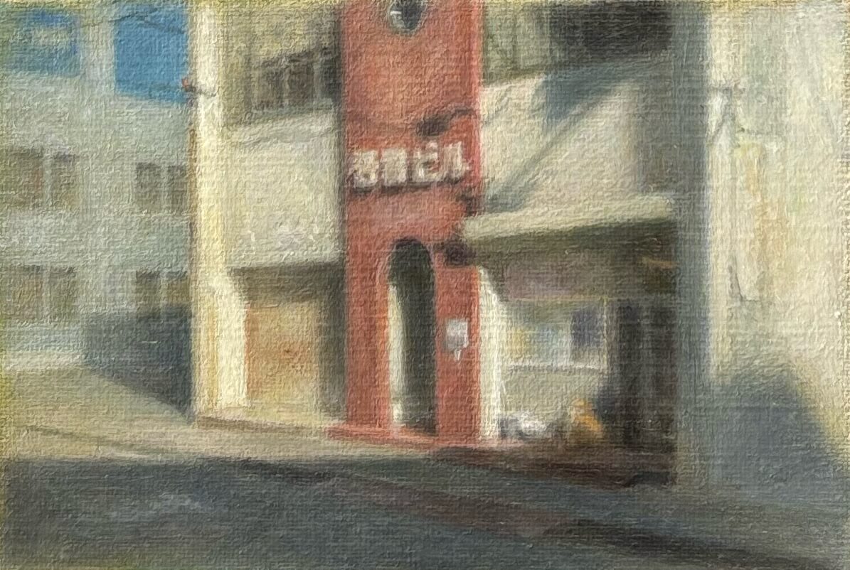鳴門駅近くのビル / A building near Naruto Station / 2026 / キャンバスに油彩 / 10.0×15.0cm