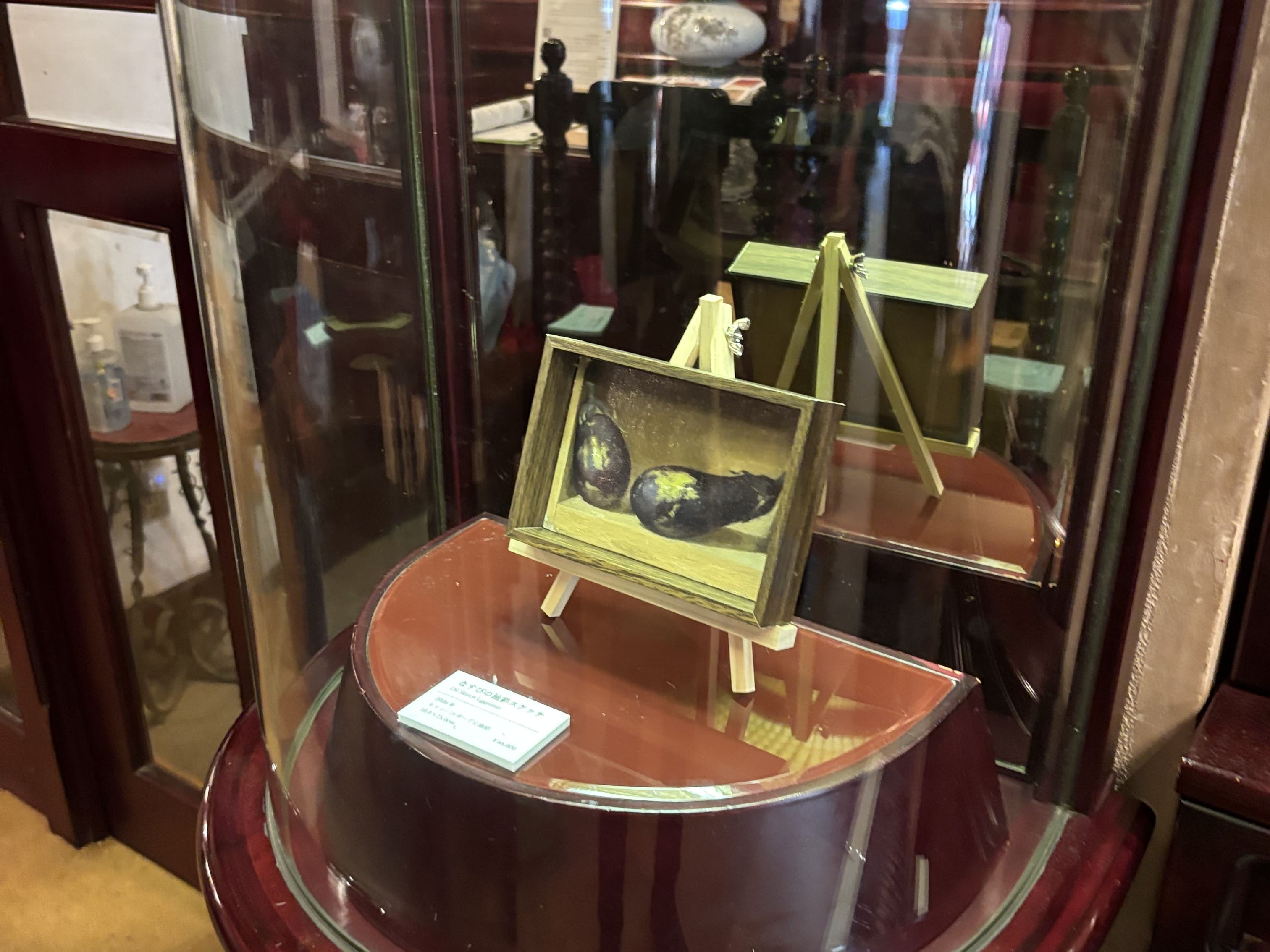なすびを描いた絵が展示ケースの中にある。